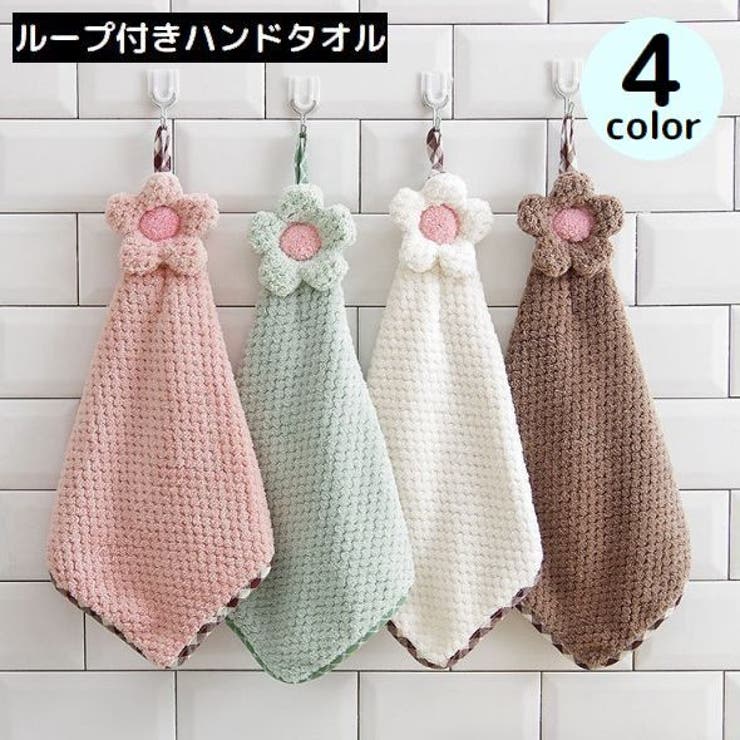ハンドタオル ミニタオル ハンカチ | PlusNao | 詳細画像1 