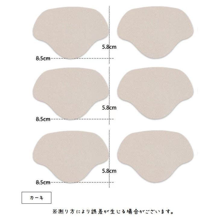 かかとパッド 6枚セット 靴擦れ予防 | PlusNao | 詳細画像15 