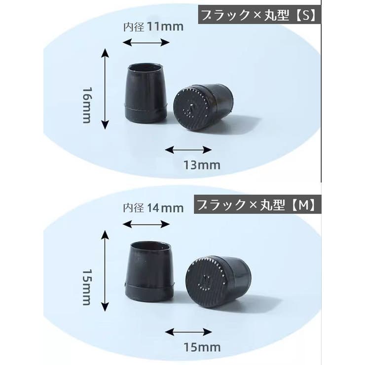 ヒールプロテクター 1ペア 丸型 | PlusNao | 詳細画像14 