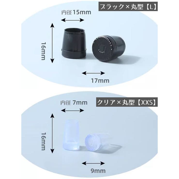 ヒールプロテクター 1ペア 丸型 | PlusNao | 詳細画像15 