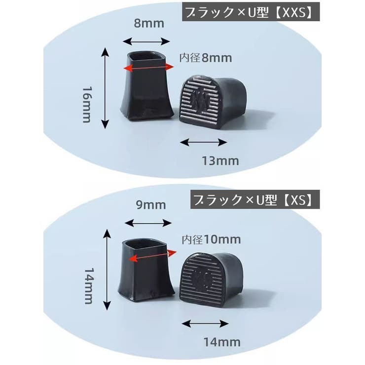 ヒールプロテクター 1ペア 丸型 | PlusNao | 詳細画像8 