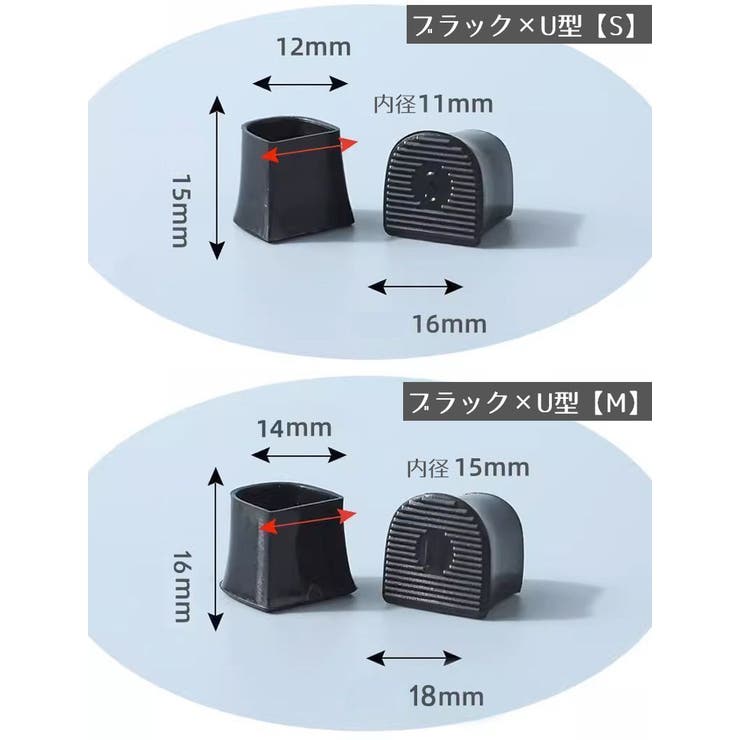 ヒールプロテクター 1ペア 丸型 | PlusNao | 詳細画像9 