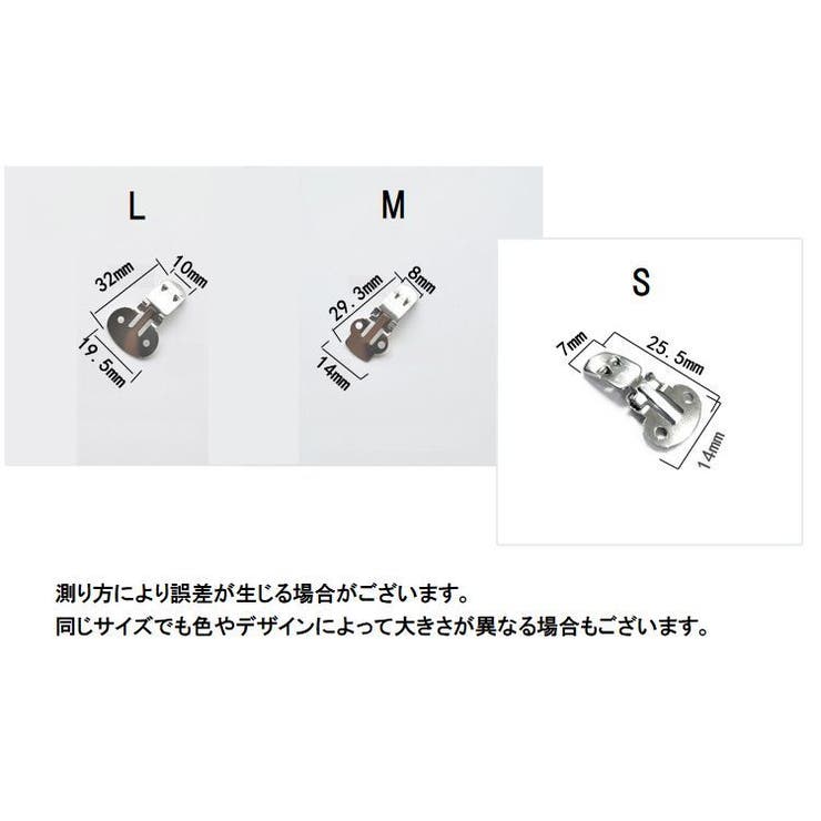 金具パーツ 2個セット 手芸 | PlusNao | 詳細画像8 