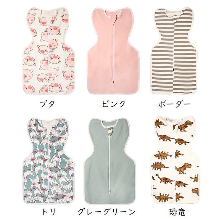 おくるみ スリーパー スワドル | PlusNao | 詳細画像13 