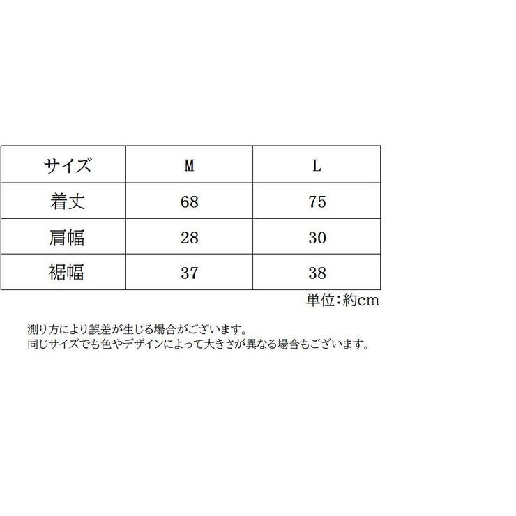 おくるみ スリーパー スワドル | PlusNao | 詳細画像14 