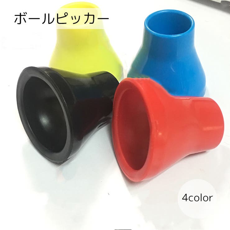 ボールピッカー スポーツ用品 ブラック | PlusNao | 詳細画像1 