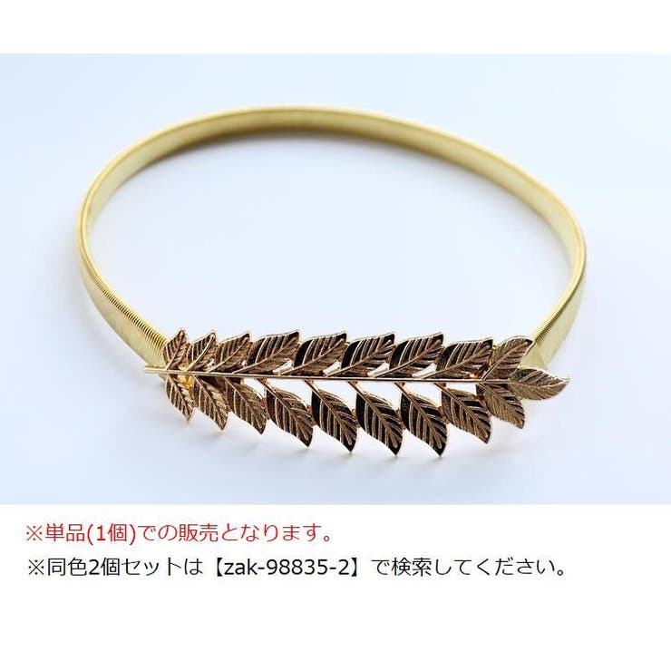カーテンタッセル 単品 1個 | PlusNao | 詳細画像10 