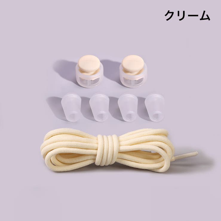 靴紐 靴ひも シューレースロック | PlusNao | 詳細画像14 