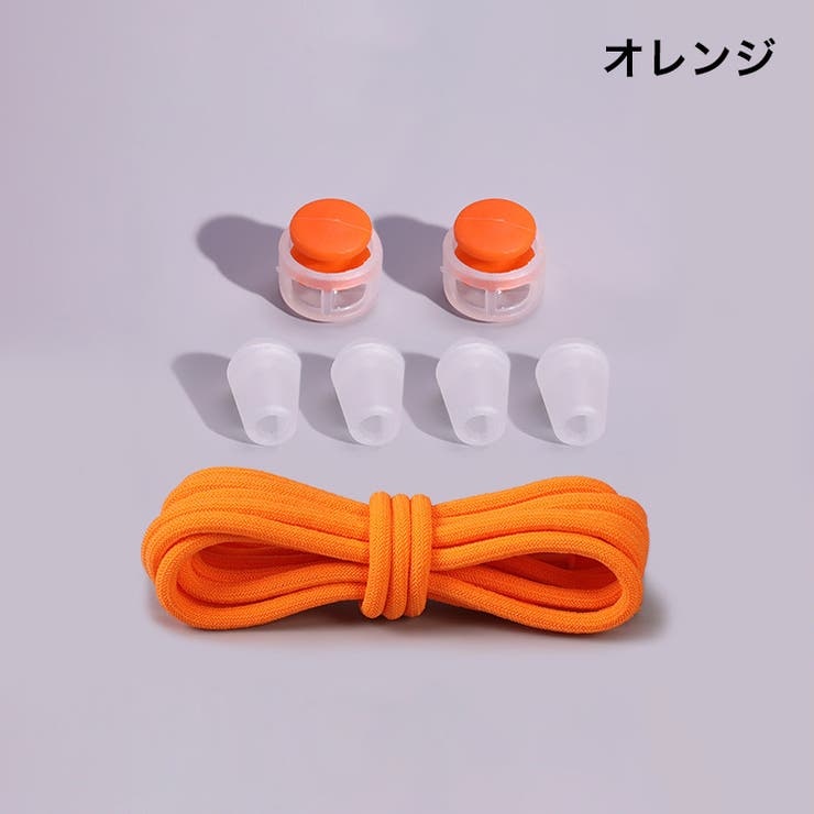 靴紐 靴ひも シューレースロック | PlusNao | 詳細画像16 