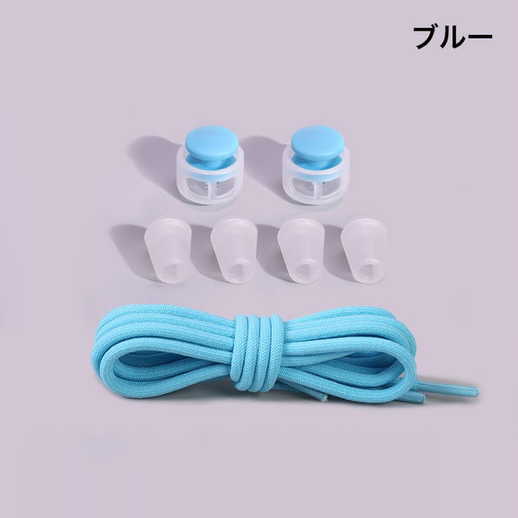 靴紐 靴ひも シューレースロック | PlusNao | 詳細画像17 