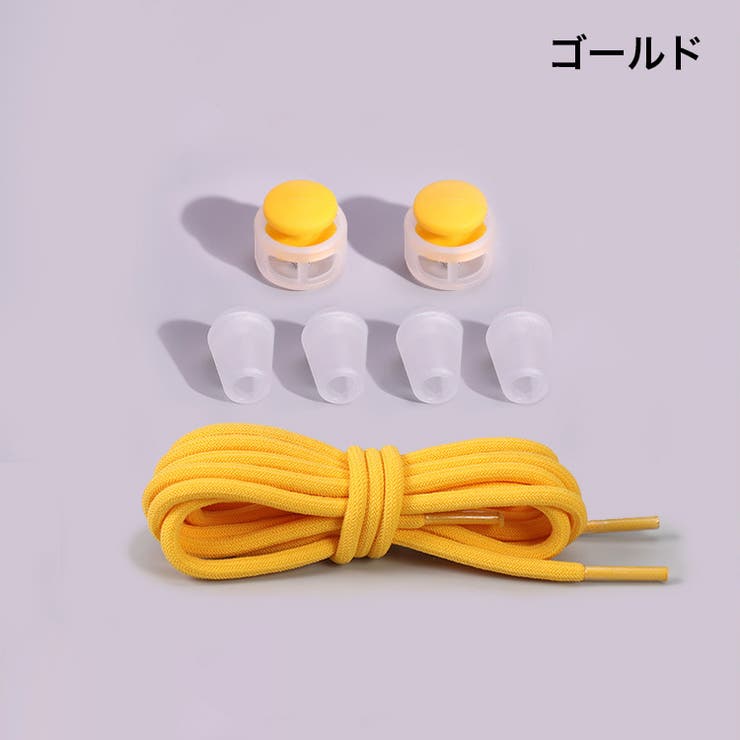 靴紐 靴ひも シューレースロック | PlusNao | 詳細画像19 