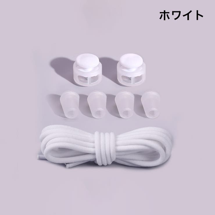 靴紐 靴ひも シューレースロック | PlusNao | 詳細画像6 