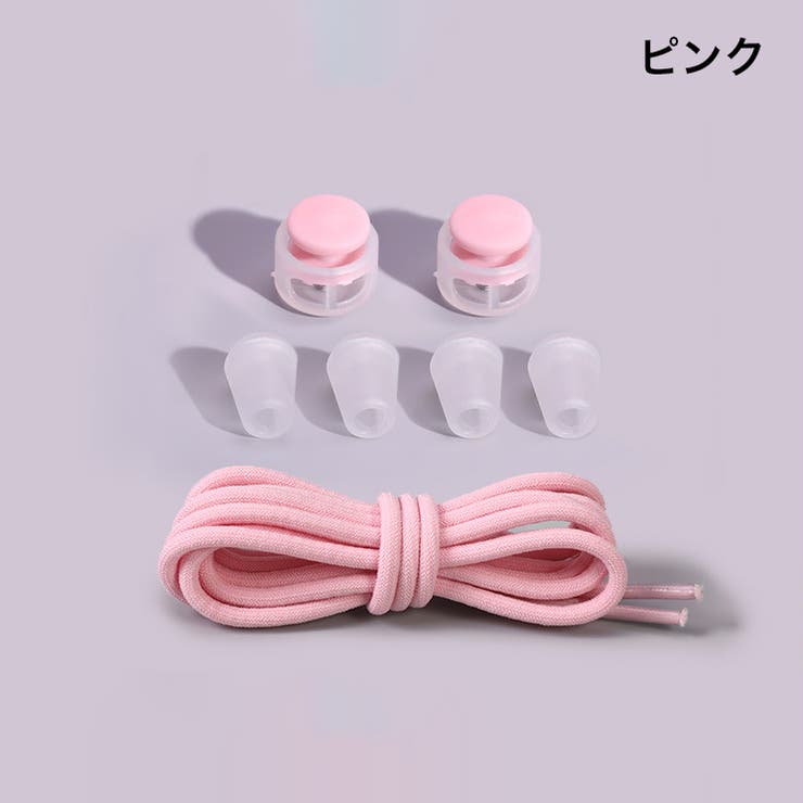 靴紐 靴ひも シューレースロック | PlusNao | 詳細画像7 