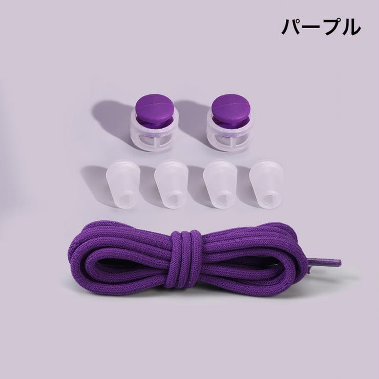 靴紐 靴ひも シューレースロック | PlusNao | 詳細画像9 