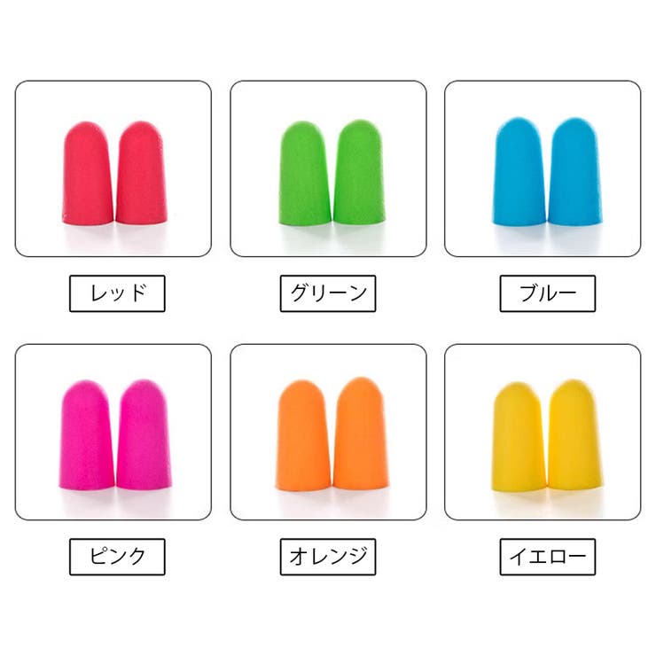 耳栓 1ペア ソフト | PlusNao | 詳細画像9 
