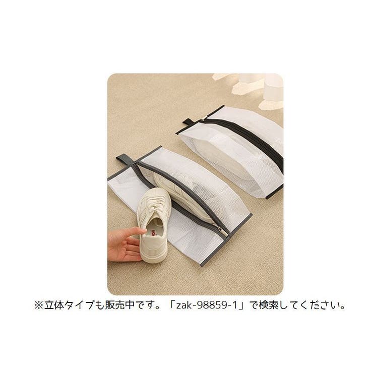 シューズ収納ケース シューズボックス 平型 | PlusNao | 詳細画像2 