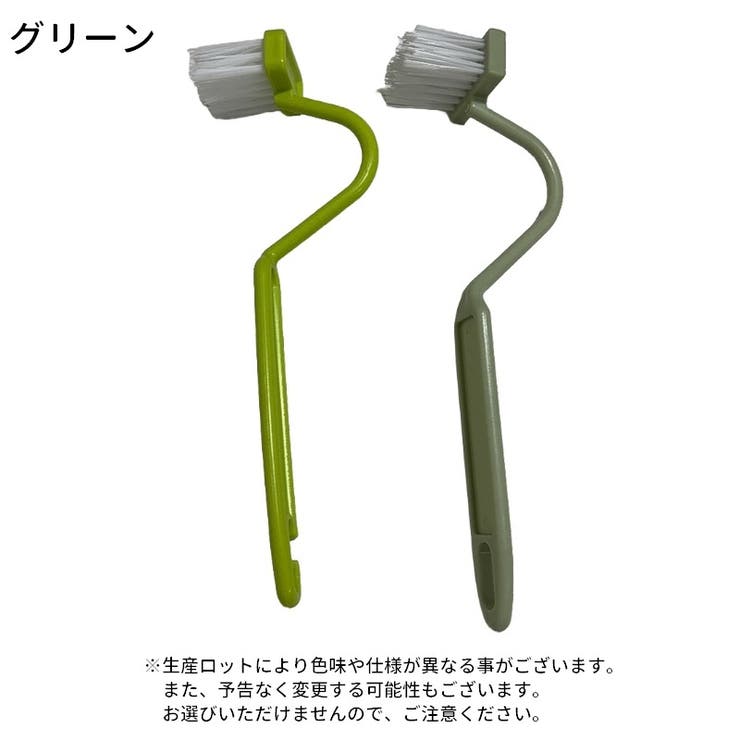 トイレブラシ ２個セット 掃除ブラシ | PlusNao | 詳細画像10 