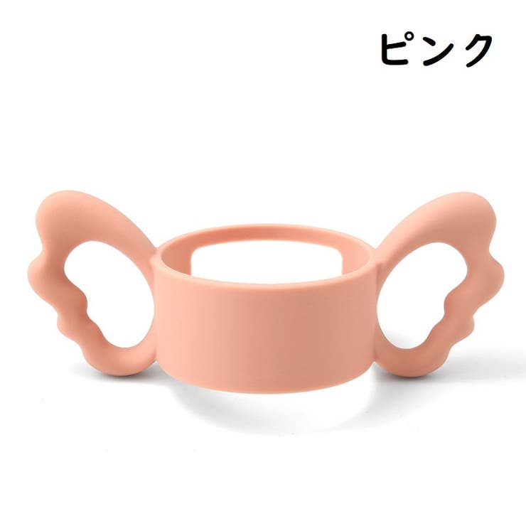 哺乳瓶ホルダー 哺乳瓶カバー ハンドル | PlusNao | 詳細画像13 