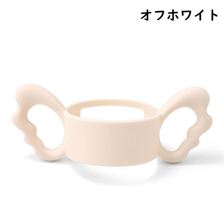 哺乳瓶ホルダー 哺乳瓶カバー ハンドル | PlusNao | 詳細画像16 