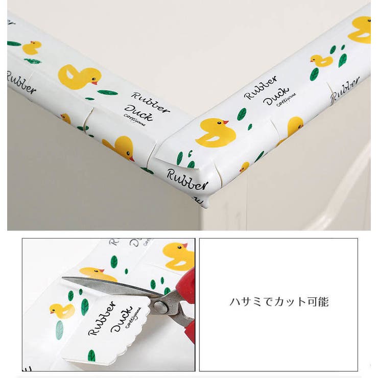 すきまテープ 隙間テープ トイレ用品 | PlusNao | 詳細画像10 