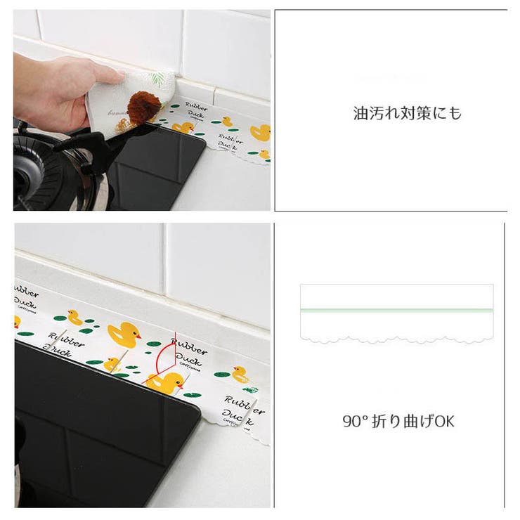 すきまテープ 隙間テープ トイレ用品 | PlusNao | 詳細画像12 