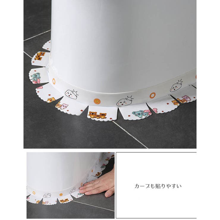 すきまテープ 隙間テープ トイレ用品 | PlusNao | 詳細画像5 