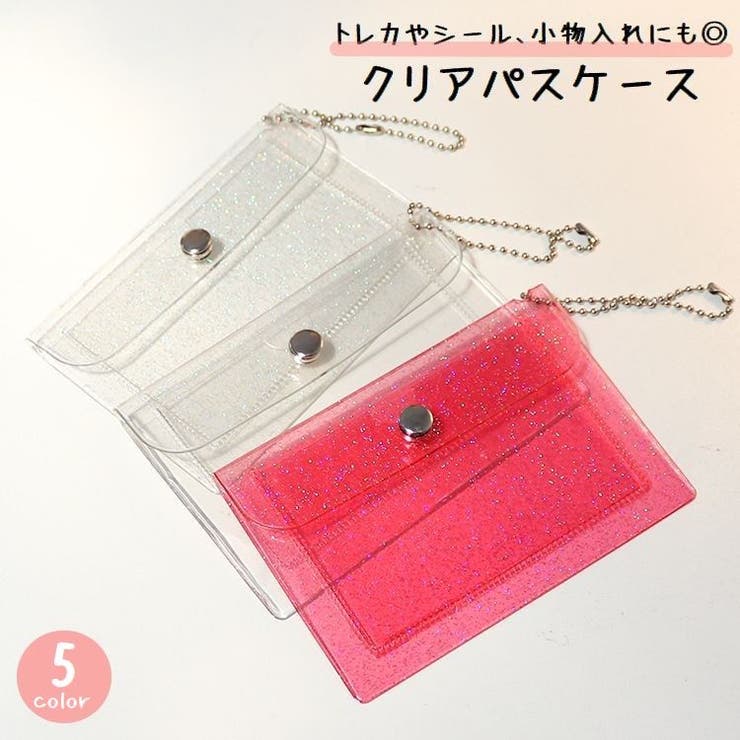 パスケース レディース キッズ | PlusNao | 詳細画像1 