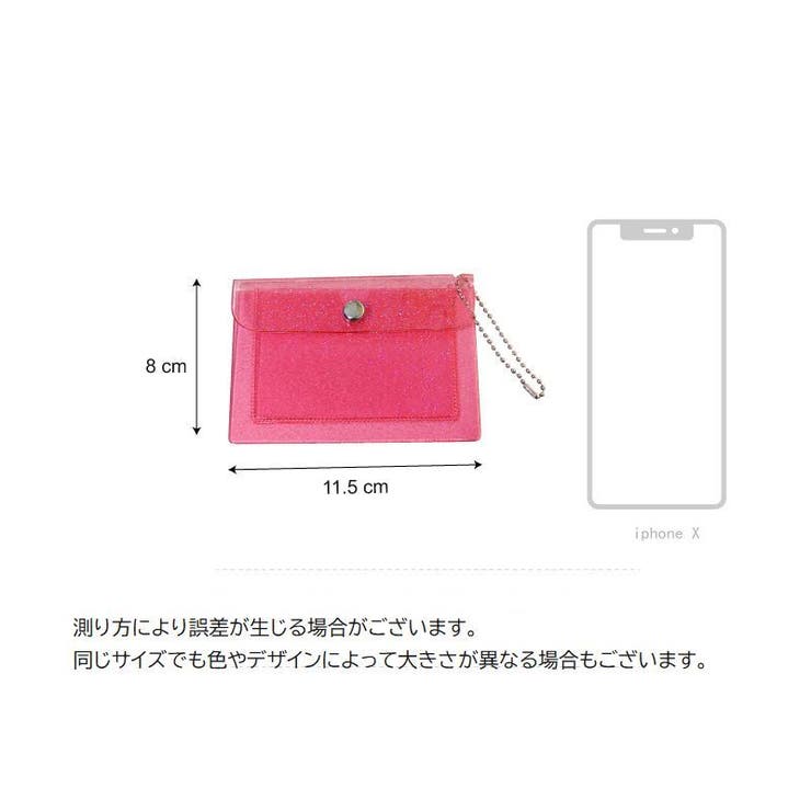 パスケース レディース キッズ | PlusNao | 詳細画像16 