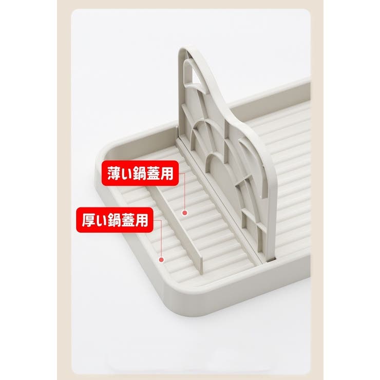 キッチンツールスタンド 調理小道具立て 鍋蓋スタンド | PlusNao | 詳細画像4 