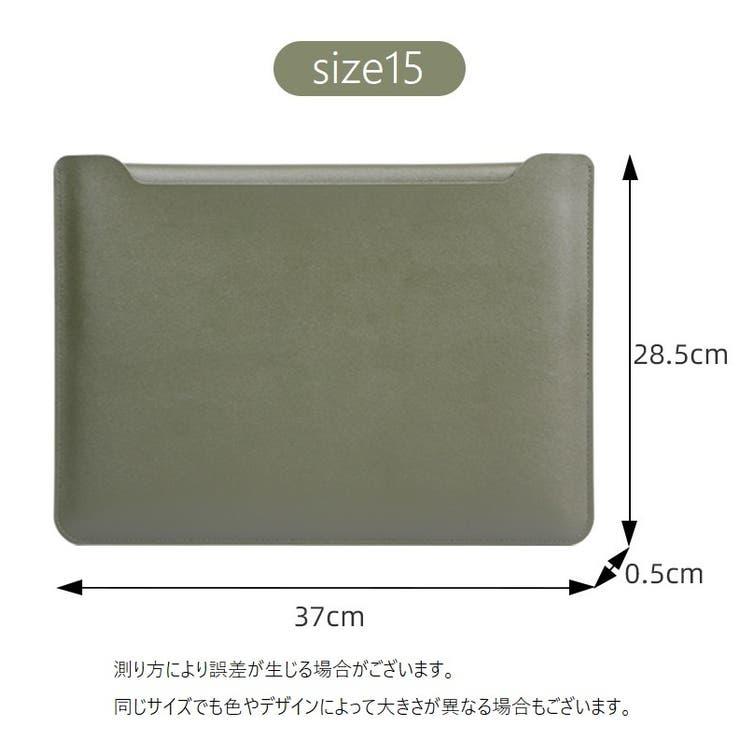 MacBookケース スタンド付き レザー調 | PlusNao | 詳細画像18 