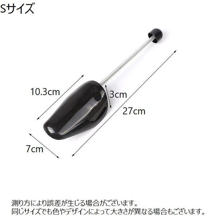 シューキーパー シューズストレッチャー 2個セット | PlusNao | 詳細画像12 