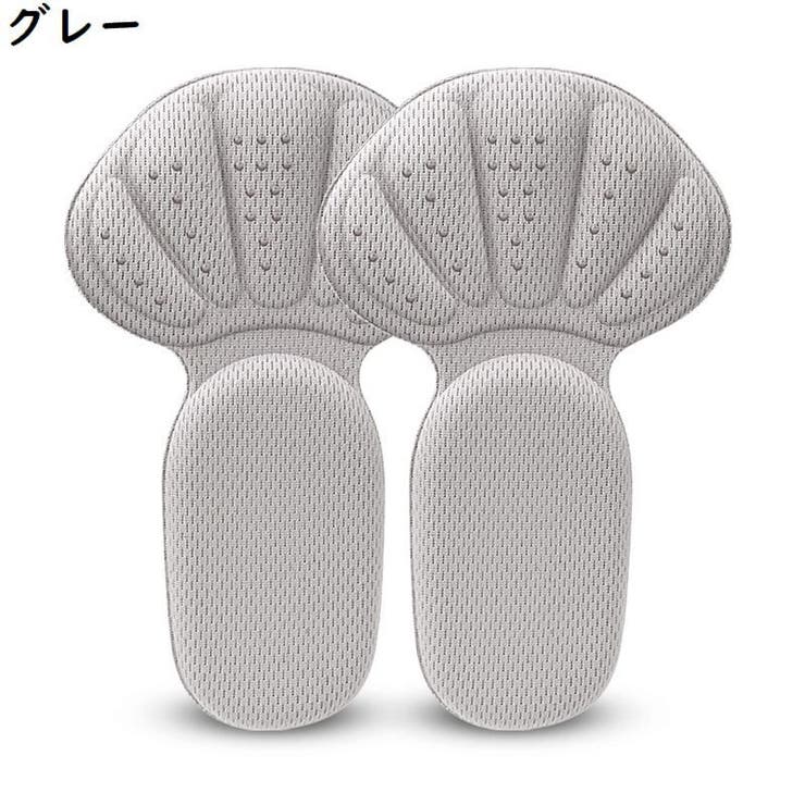 2個セット 靴擦れ防止パッド T型 | PlusNao | 詳細画像10 