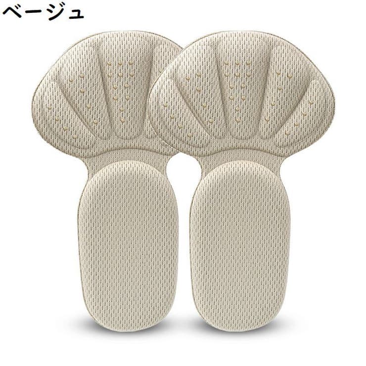 2個セット 靴擦れ防止パッド T型 | PlusNao | 詳細画像11 