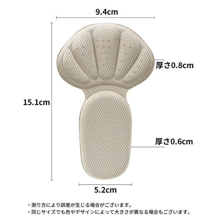 2個セット 靴擦れ防止パッド T型 | PlusNao | 詳細画像12 
