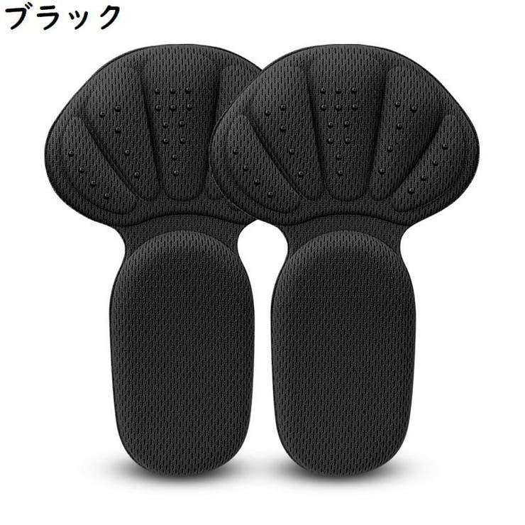 2個セット 靴擦れ防止パッド T型 | PlusNao | 詳細画像9 