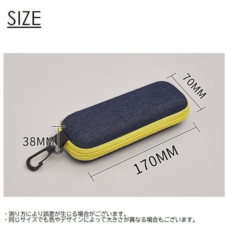 メガネケース ケース 小物入れ | PlusNao | 詳細画像15 