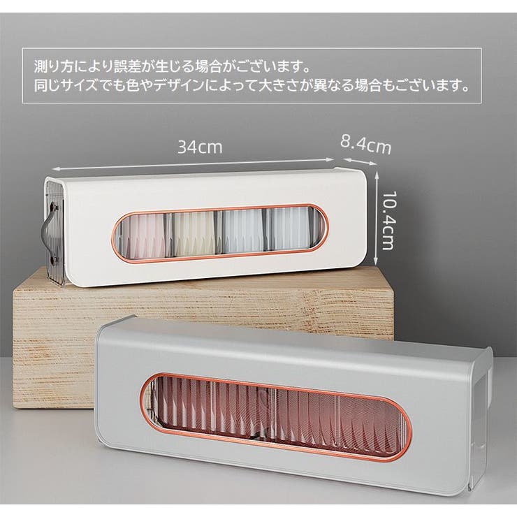 下着収納ケース 収納ボックス 衣類収納具 | PlusNao | 詳細画像15 
