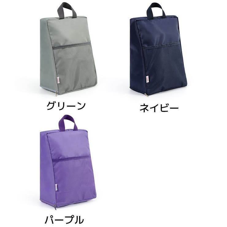 シューズケース シューズバッグ 靴袋 | PlusNao | 詳細画像11 