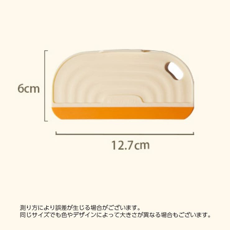 スクイージー 掃除用ヘラ 手持ち | PlusNao | 詳細画像16 