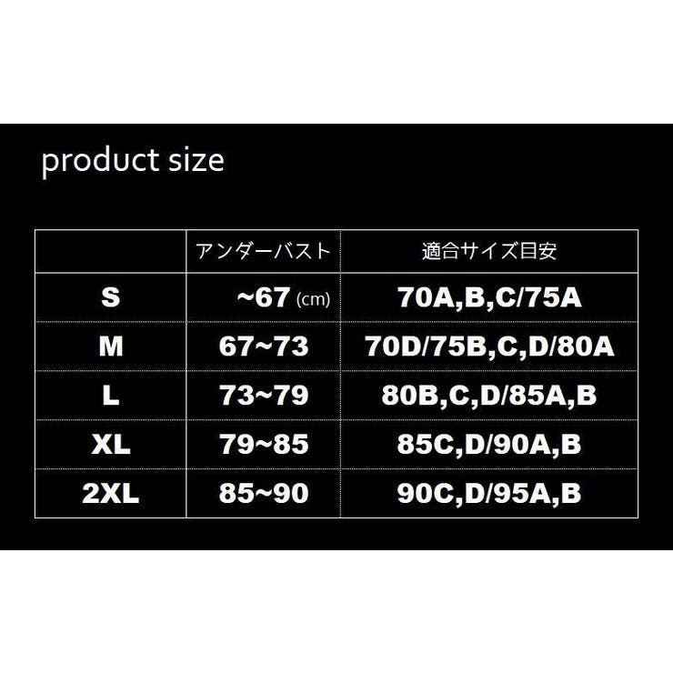 姿勢サポートベルト 猫背サポート 補正ベルト | PlusNao | 詳細画像11 