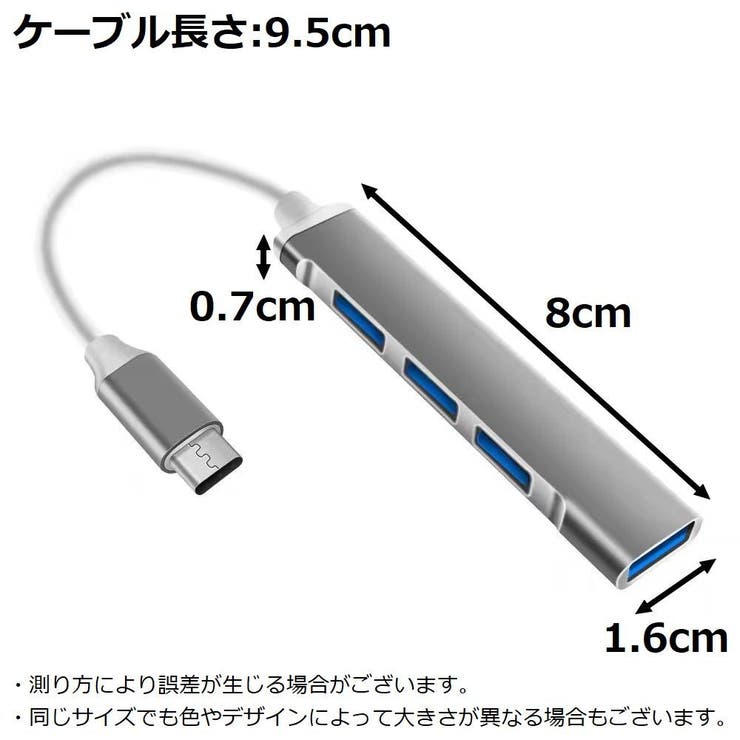 USBハブ HUB USB3 | PlusNao | 詳細画像20 