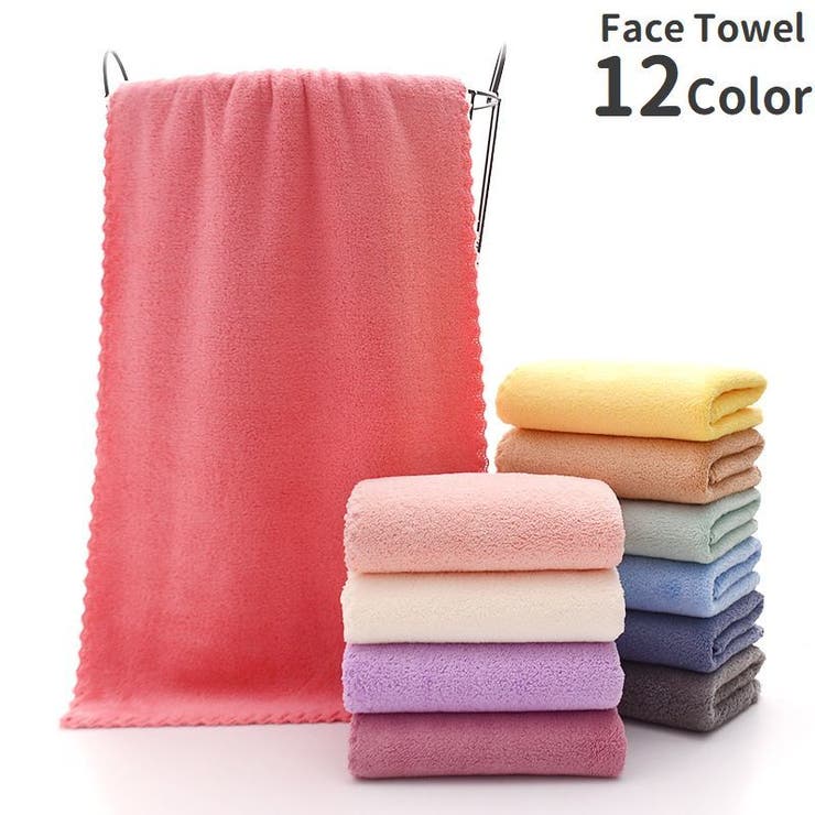 フェイスタオル バス用品 日用品 | PlusNao | 詳細画像1 