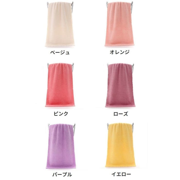 フェイスタオル バス用品 日用品 | PlusNao | 詳細画像16 
