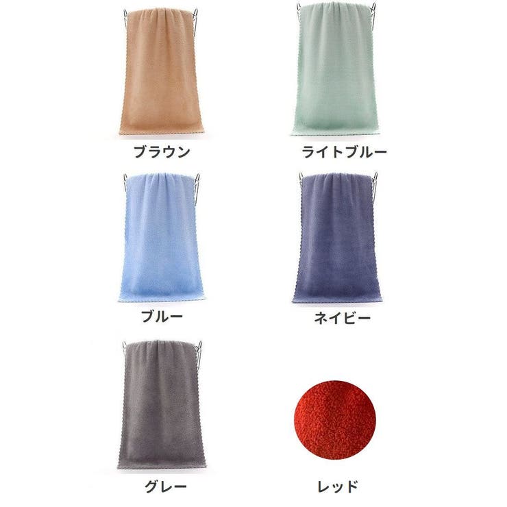 フェイスタオル バス用品 日用品 | PlusNao | 詳細画像17 