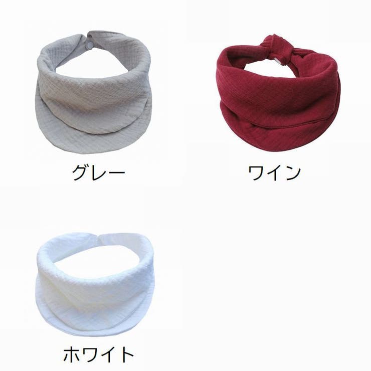スタイ よだれかけ ビブ | PlusNao | 詳細画像16 