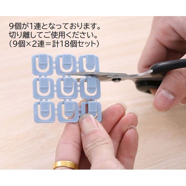 ケーブルホルダー 18個セット コードホルダー | PlusNao | 詳細画像8 