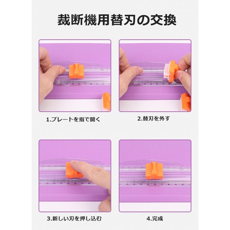 ペーパーカッター スライドカッター 日用品雑貨 | PlusNao | 詳細画像10 