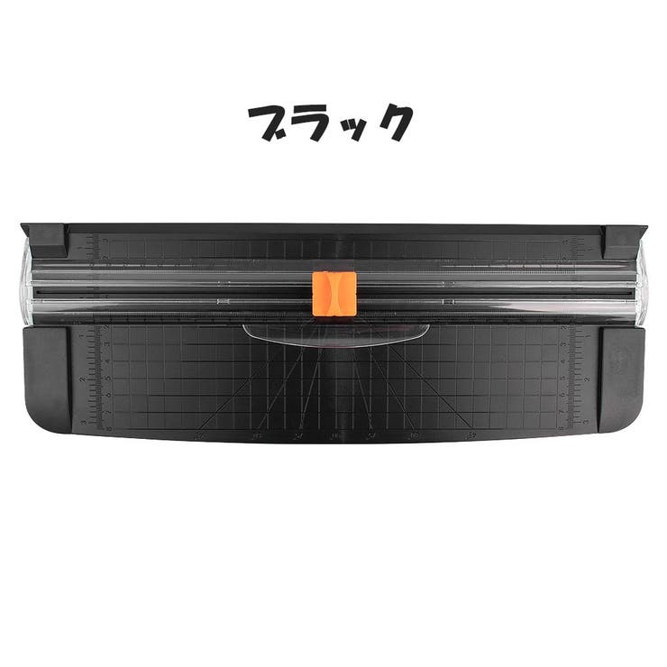 ペーパーカッター スライドカッター 日用品雑貨 | PlusNao | 詳細画像15 