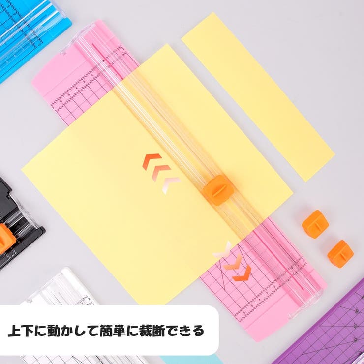 ペーパーカッター スライドカッター 日用品雑貨 | PlusNao | 詳細画像2 