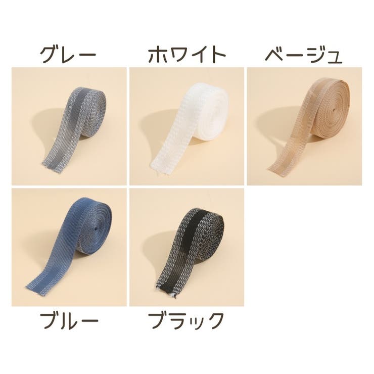裾上げテープ 5ｍ 2 | PlusNao | 詳細画像17 